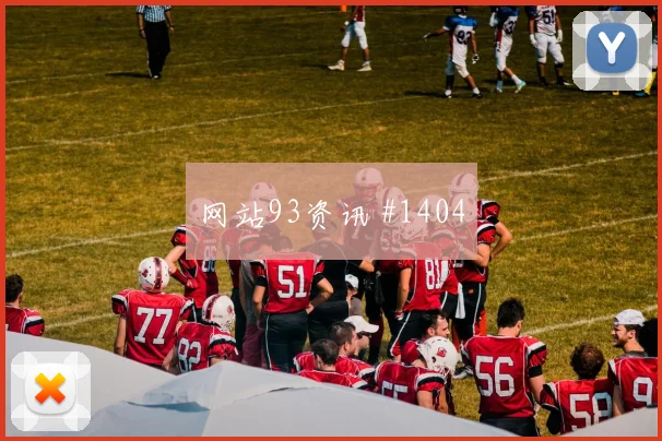 哈兰德头球制胜曼城客胜维拉