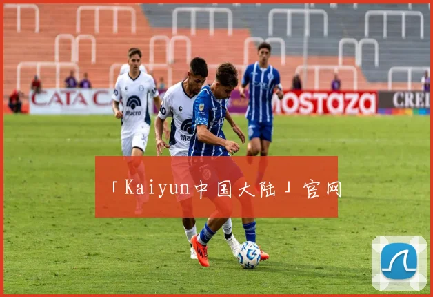 「Kaiyun中国大陆」官网
