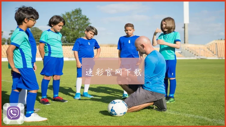 速彩官网下载