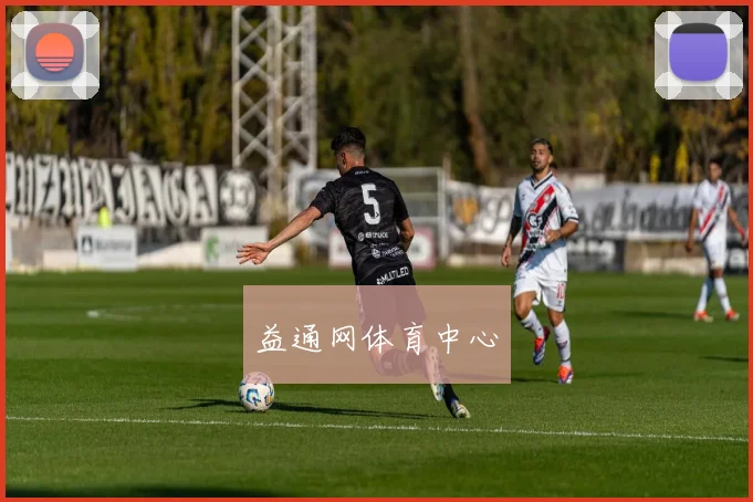 益通网体育中心