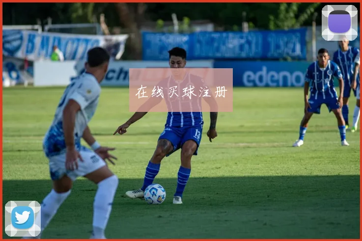 在线买球注册