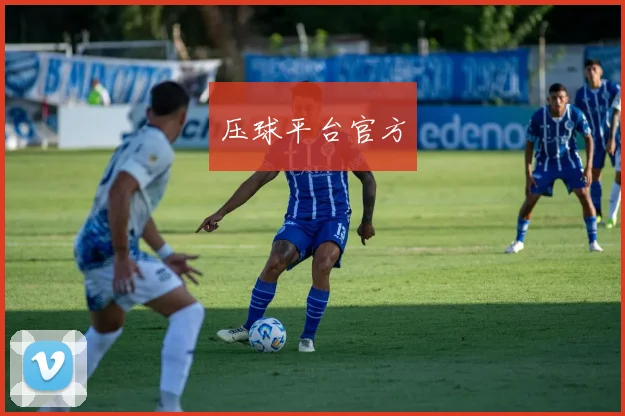 压球平台官方
