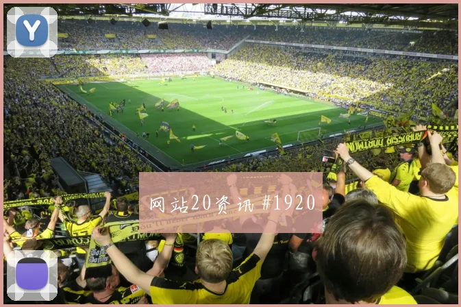 瑞典vs突尼斯2026世界杯战术演练
