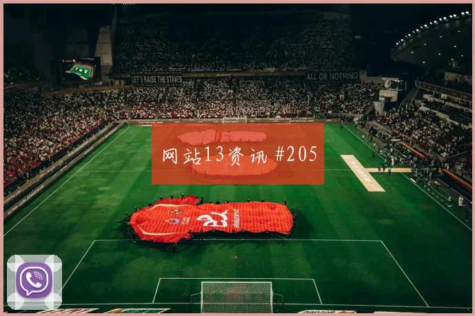 阿利森2026世界杯关键战表现预测