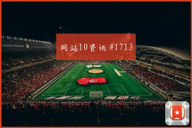 卡塔尔vs加拿大2026世界杯历史交锋