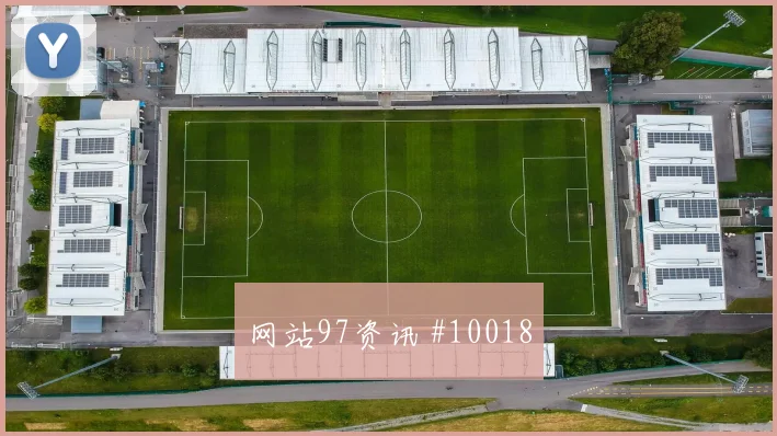 麦克托米奈面对摩洛哥能否稳定中场节奏赛前观察评估